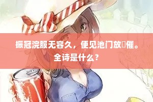 另请高明的释义