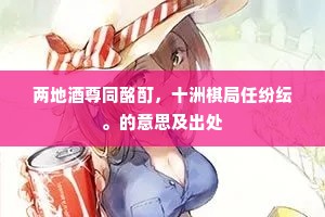算来终不与时合，归去来兮翠霭中。的释义