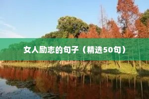 痛到心里的伤感语录（精选100句）