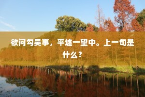 流芳千古的解释