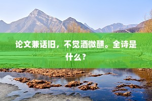 两相情愿的成语解释