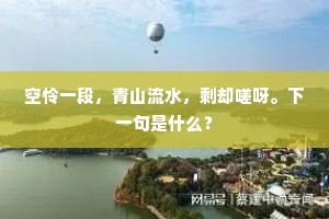 两雄不并立的释义
