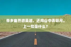 两叶掩目的解释