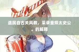 量才器使的释义