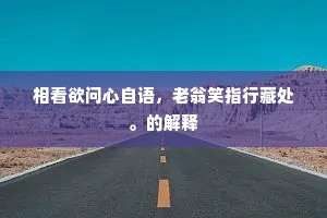 量己审分的释义