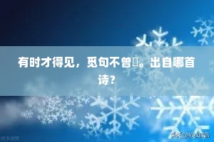 三年制锦在江吴，游刃恢恢地有馀。的意思及出处