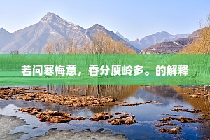 自信铸就风骨，精神气质绘就人生华章