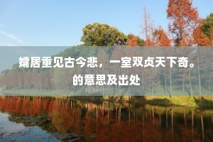 热情铸就伟大，灵魂深处的炽热光芒