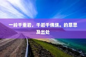 嫉妒之光下的无知，爱默生警世恒言，照亮心灵暗角