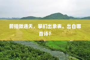 嫉妒之火，自焚的序曲——德谟克利特警世恒言