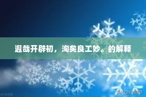 情绪漩涡，从悲伤到恶毒的闭环觉醒