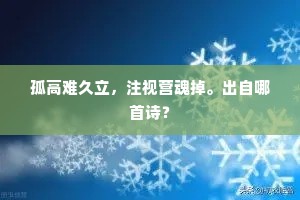 铸就辉煌基石，好人格，成功路上最锋利的剑