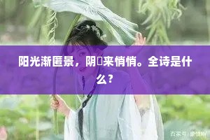点亮心灯，集体与教师眼中的光，铸就学生上进的灵魂