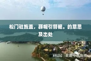 教师之魂，心灵之光，照亮教育之路