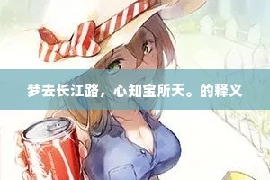 成人之光，人格魅力，青春不可复制的太阳