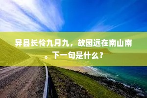 剥离表象，洞见特殊人格的社会灵魂