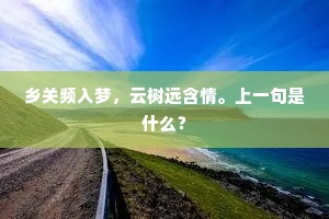 极致奉献之光，人格之巅的崇高善
