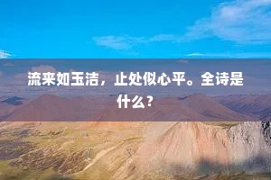 体操铸体，音乐润心，共筑完满人生魂