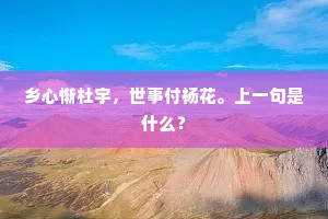 人格铸魂，官德立身，本事赢天下——郑培民箴言下的生活哲学