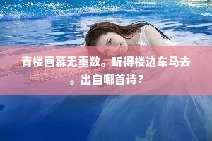 白纸入书，纯真不朽，人生留白的艺术