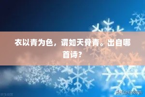 算来终不与时合，归去来兮翠霭中。的释义
