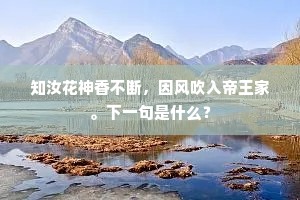 犹胜炙手辈，奔走趋公厅。全诗是什么？