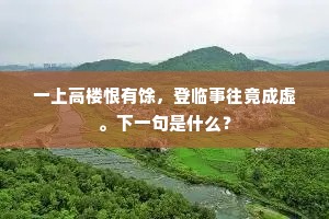 溜须拍马的释义