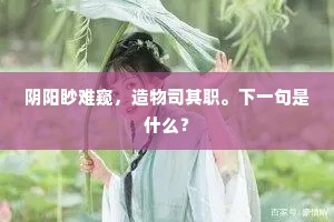 绮阁漫焚香。闲煞金垆小凤皇。的释义