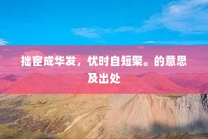 此诗欲学旅獒可，光武一牛亦足嘘汉火。下一句是什么？