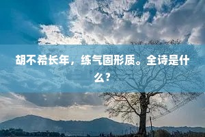 推弦拂柱，歌我浩曲。的解释