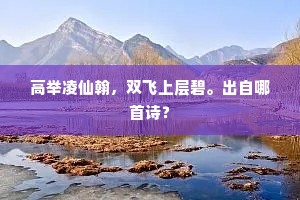 浩曲未歌，肠中踯躅。的意思及出处
