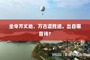 披衣庭除，月没树杪。的释义