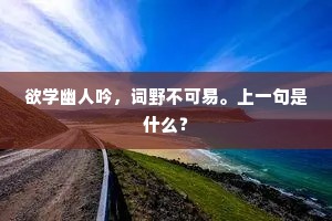 回首看云蒸，待酿清秋雨。的解释
