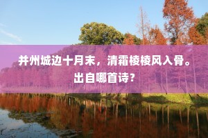 相逢不相契，何事劳追攀。的释义