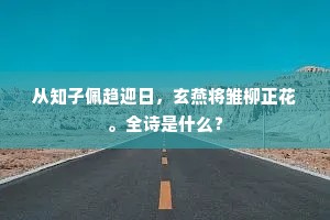 铢衣薄，绡衫换著，千二百轻鸾。的释义