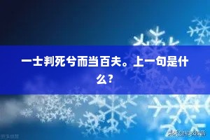 牵舟不上几逡巡，岩势争飞欲压人。出自哪首诗？