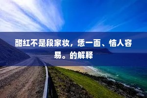 江干正击苍生望，肯把勋猷老钓矶。下一句是什么？