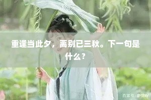 乃言马生合不死，少姑教敕令付尔。的意思及出处
