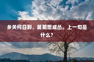 风生阴壑方鸣籁，日烈尘寰正望霓。的解释