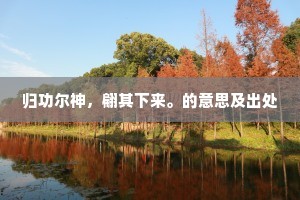 一番雨过酿轻寒，七月南塘水半竿。上一句是什么？