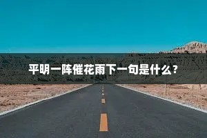 但觉乾坤增老眼，不妨日月转空笼。的意思及出处