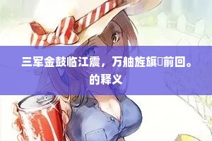 愿言枯朽骨，清净老岩扃。出自哪首诗？
