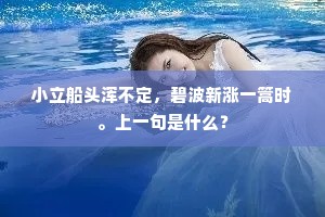 苏耽橘井桐君箓，从古良医尽逸民。全诗是什么？