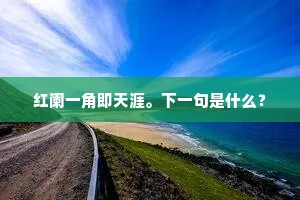 白云闲宇宙，去住本无心。的解释