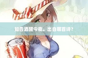 屋角雌鸠鸣，山家知足雨。下一句是什么？