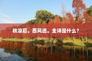 万种悲欢成往事，酒边惟话弟兄缘。下一句是什么？