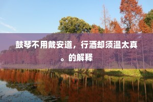 樊南甲乙中，乃有猗那篇。的解释
