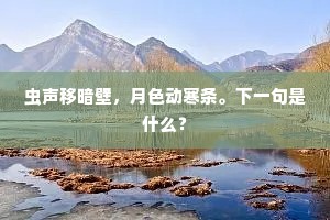 何由置汉朝，直柄遂当权。的解释