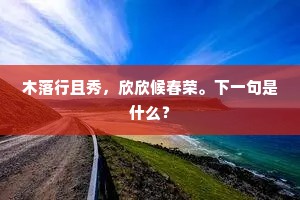 云来云去本无心，苍狗白衣幻形状。的释义