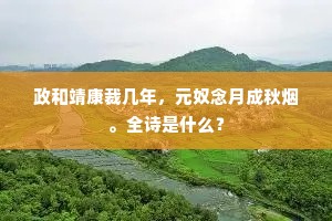 酒酣笑倚两崖高，万鼓雷鸣泻银瀑。全诗是什么？